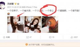 最新八卦爆料绯闻事件视频,视频揭秘神秘恋情真相