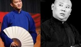 德云社娱乐圈爆料视频,揭秘相声界的幕后风云