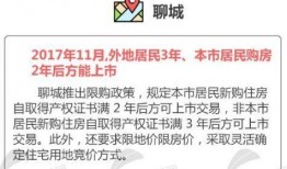 聊城负面新闻爆料电话,守护城市清风热线公开揭晓