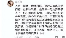 樊小慧事情爆料最新消息,真相大白，疑云散去