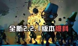 六一僵尸爆料视频,揭秘神秘视频背后的惊悚真相